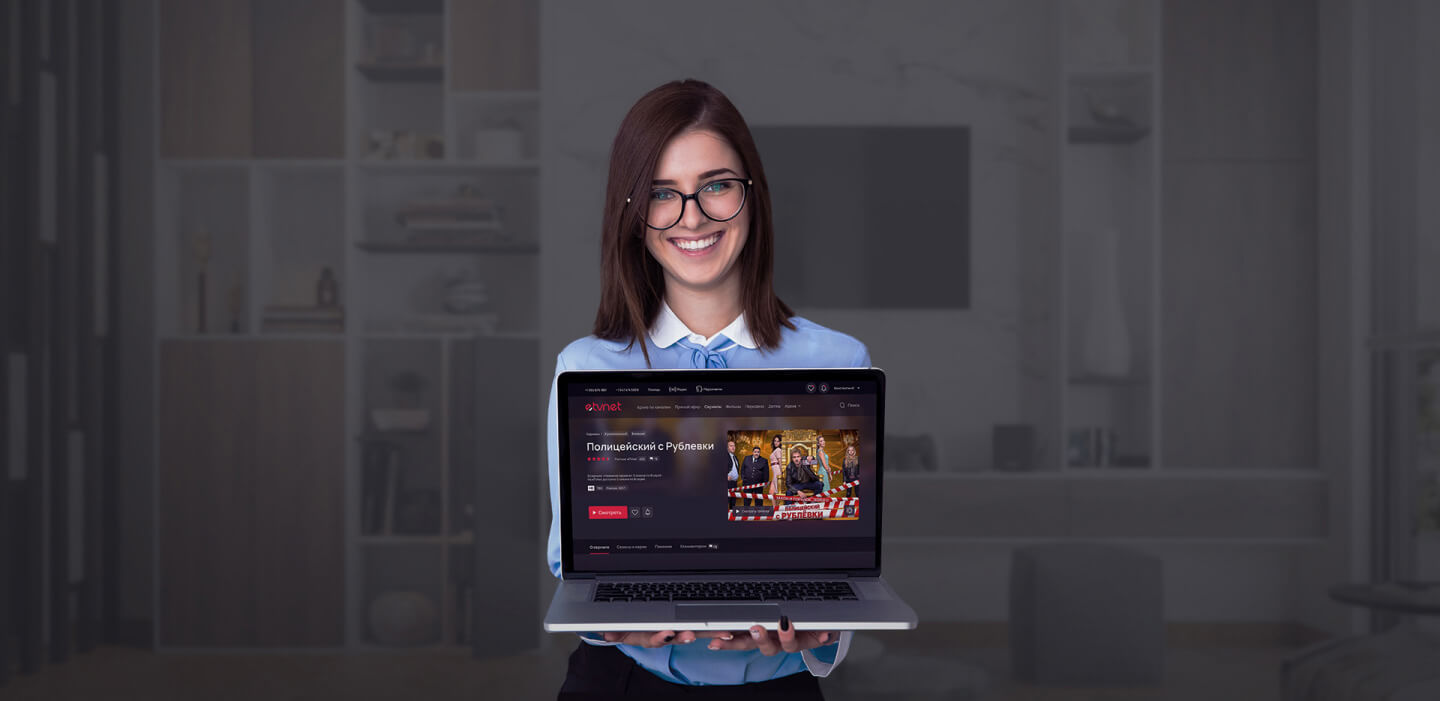 Стань агентом etvnet и зарабатывай