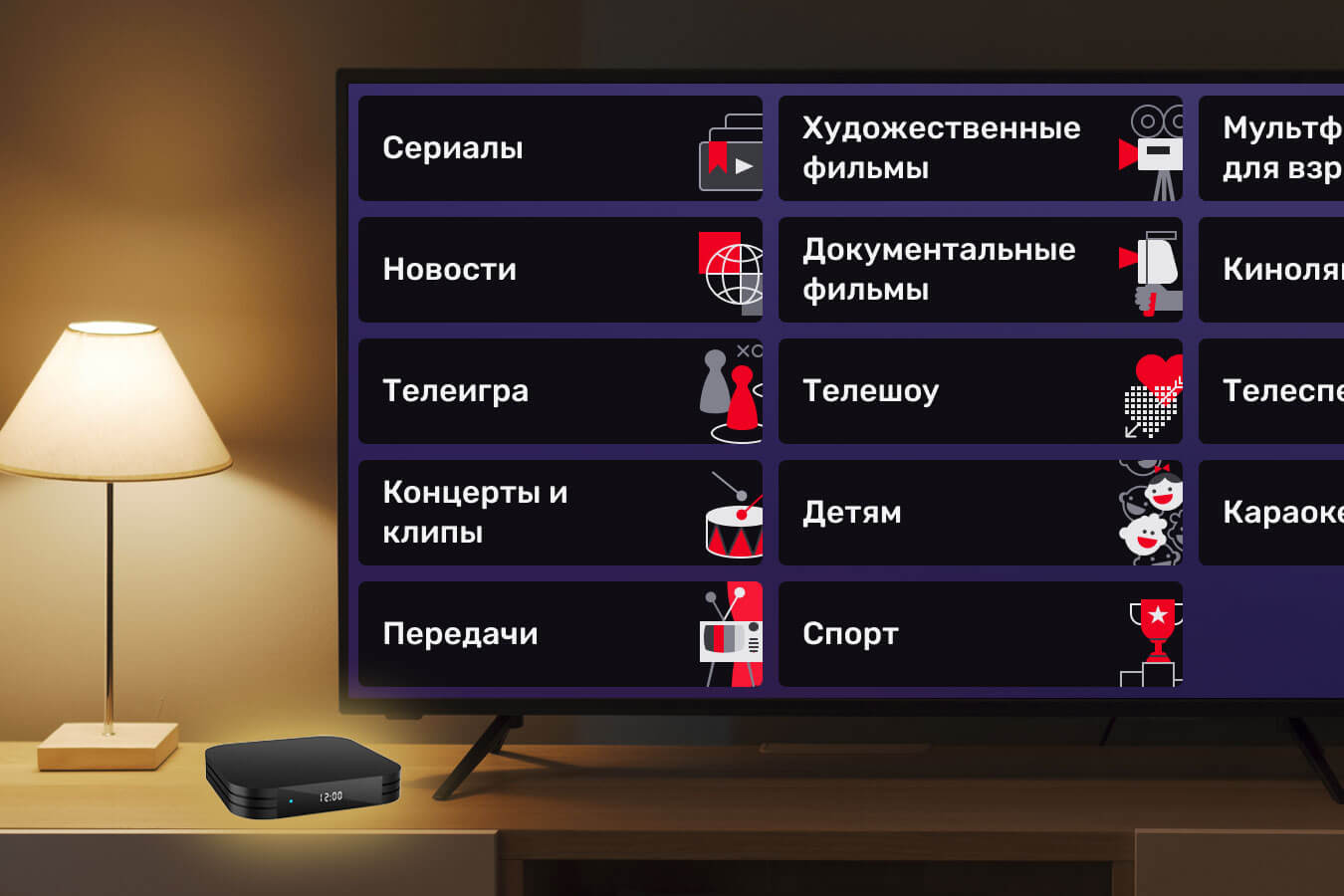 Live stream